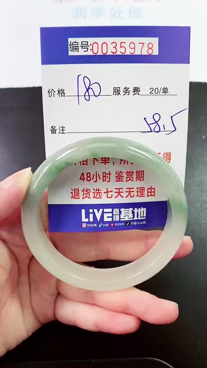 【闪购商品】拍下以实物为准000035978