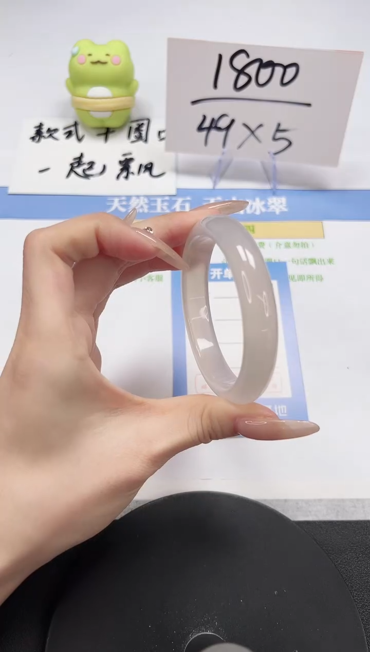 【闪购商品】石英质玉手镯未镶嵌A21-54.8