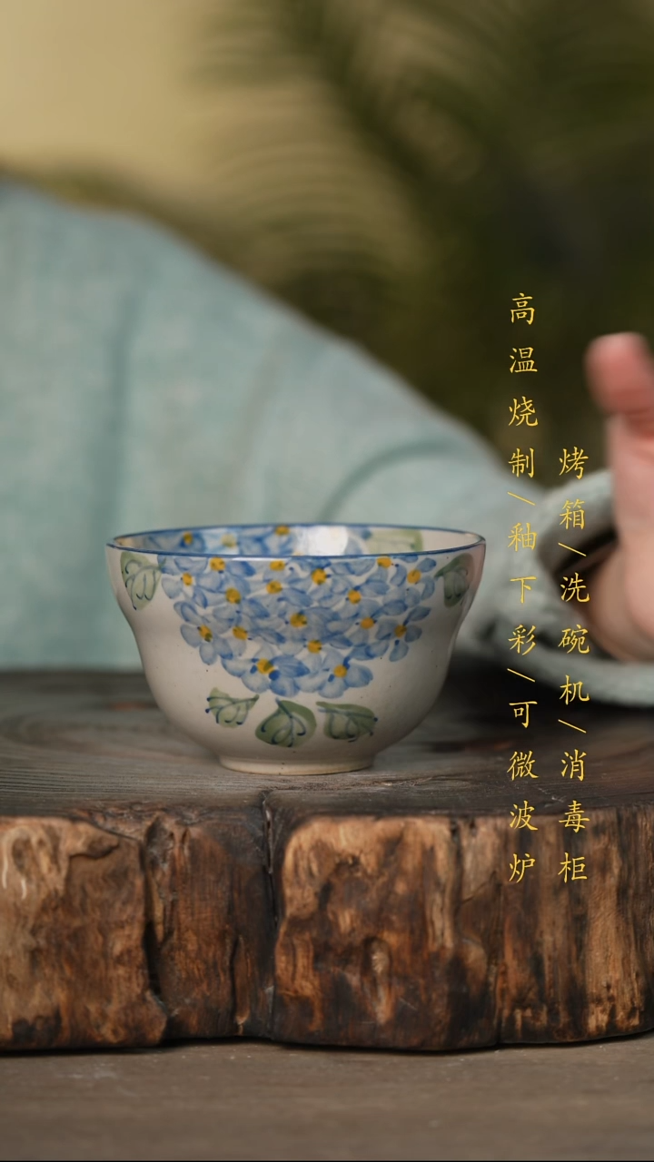 瓷片景德镇高温釉下彩可微波烤箱洗碗机