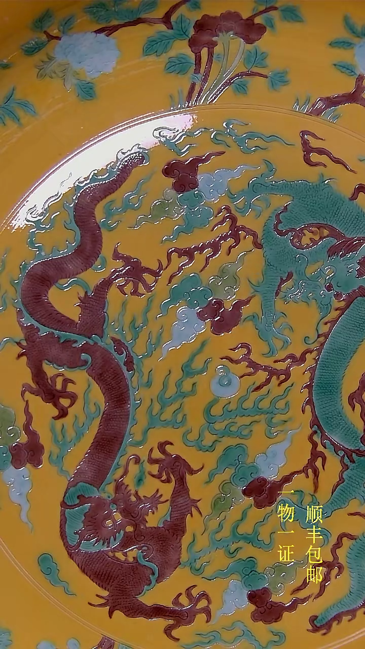 【闪购商品】1瓷器瓷器瓷器瓷器