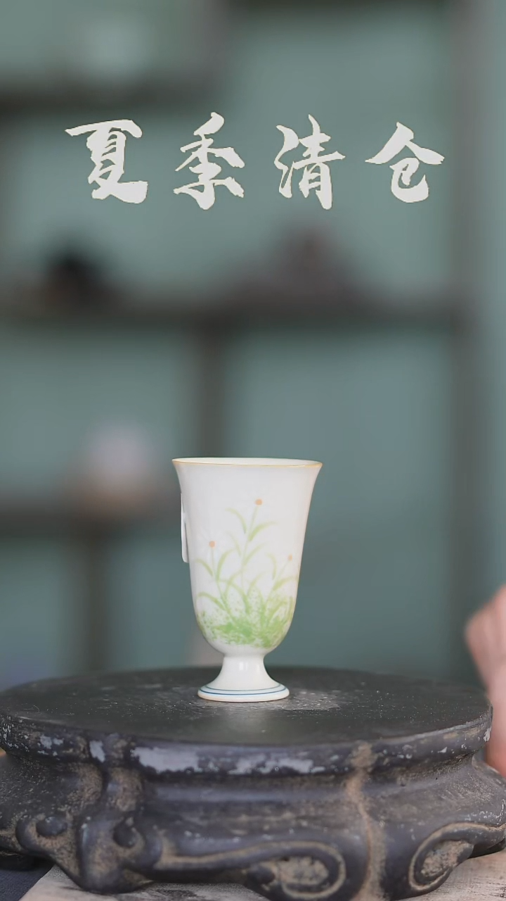 7-5 夏季福利陶瓷茶具