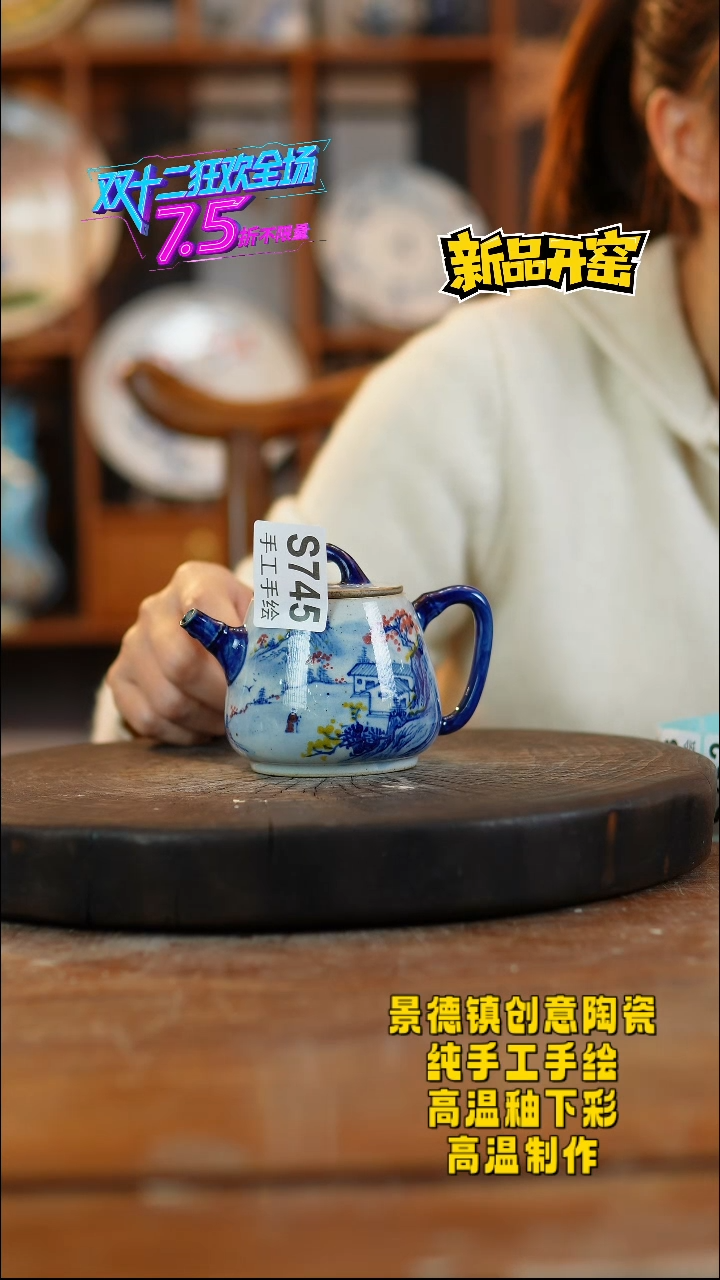 其他陶路***丙745景德镇陶瓷