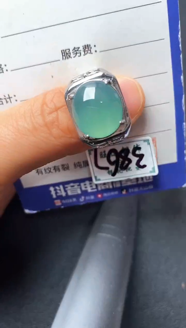 银S925镶嵌戒指翡翠22222