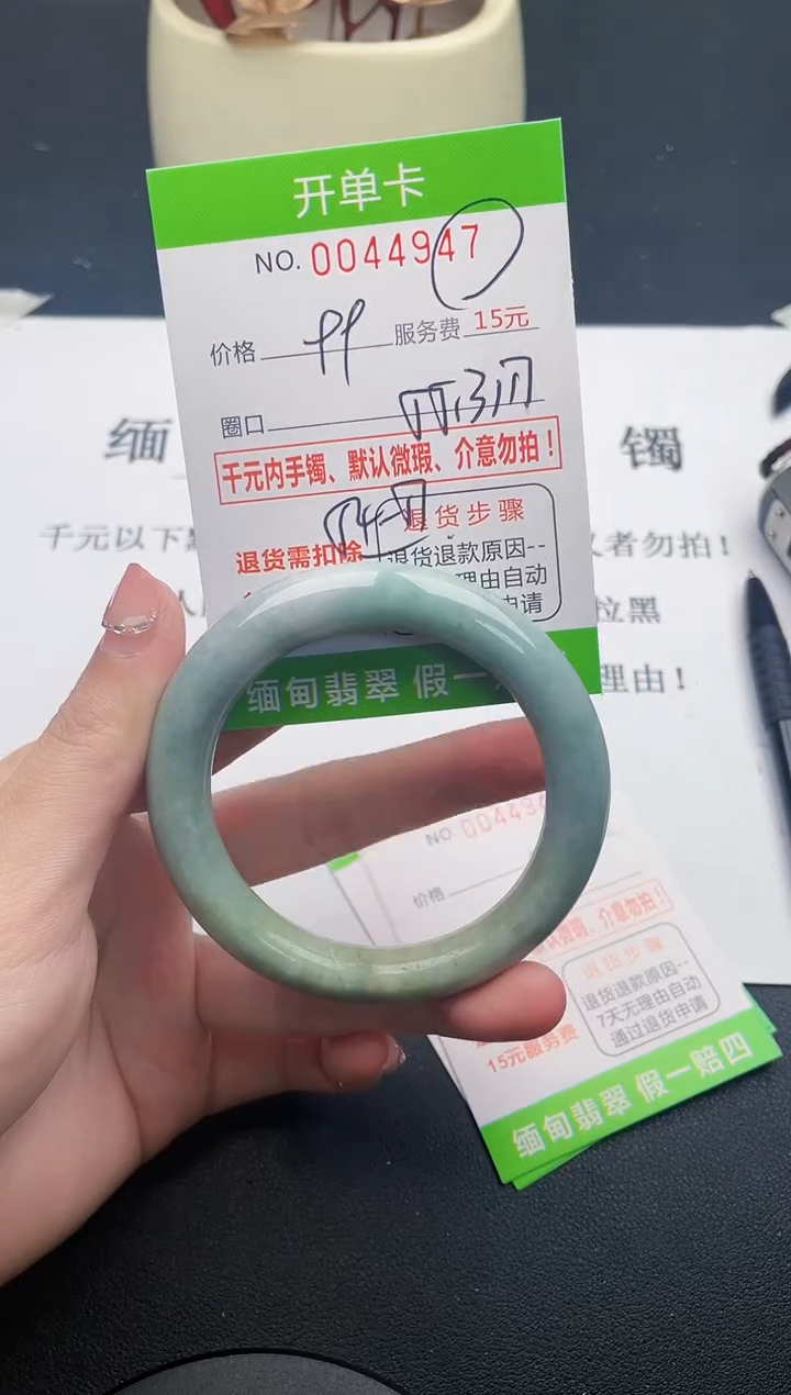 【闪购商品】翡翠手镯未镶嵌47天然缅甸A货