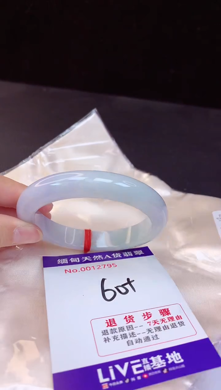 【闪购商品】翡翠手镯未镶嵌60+             