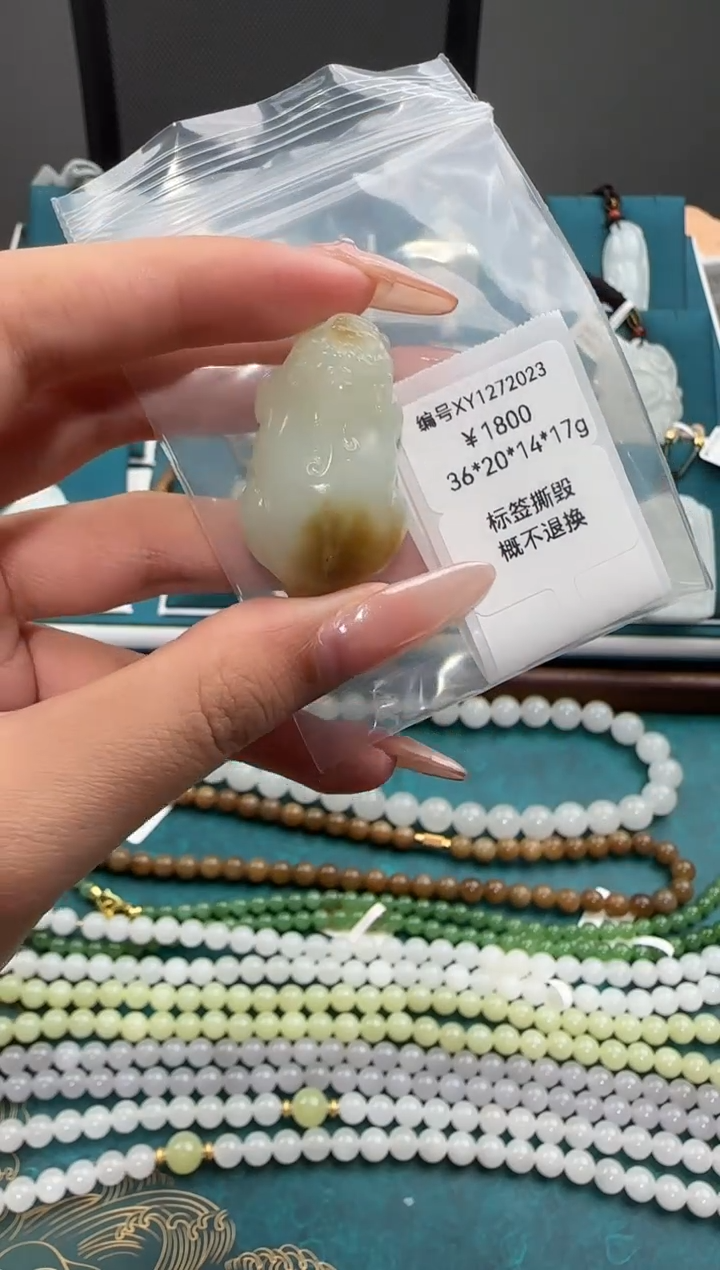 颈饰未镶嵌和田玉XY