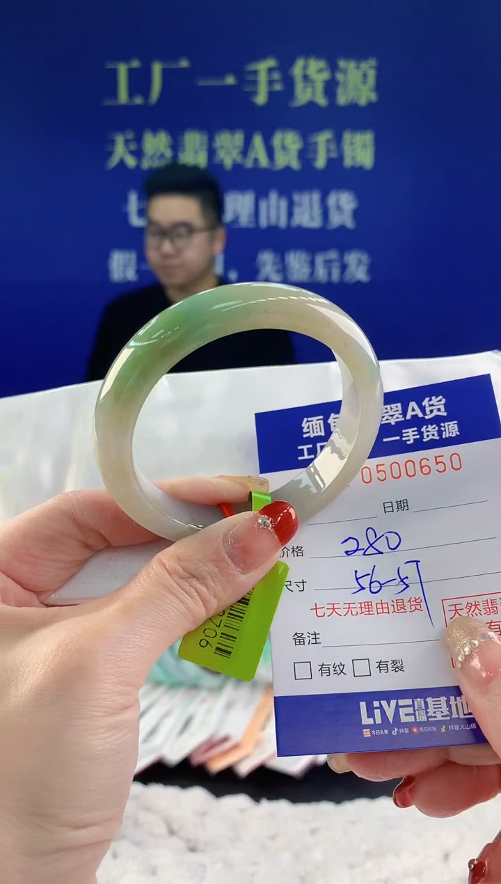 【闪购商品】翡翠手镯未镶嵌50天然A货翡翠