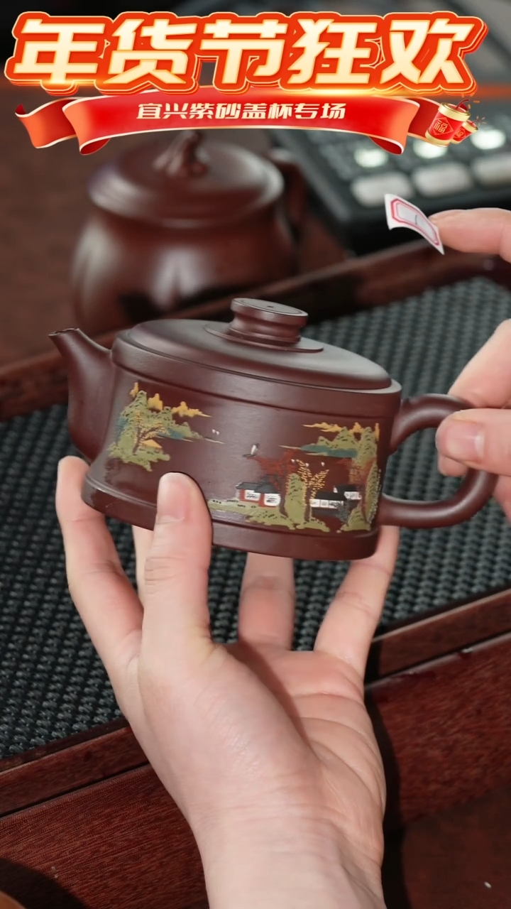 【闪购商品】紫砂茶杯宜兴原矿紫砂@@CH01234