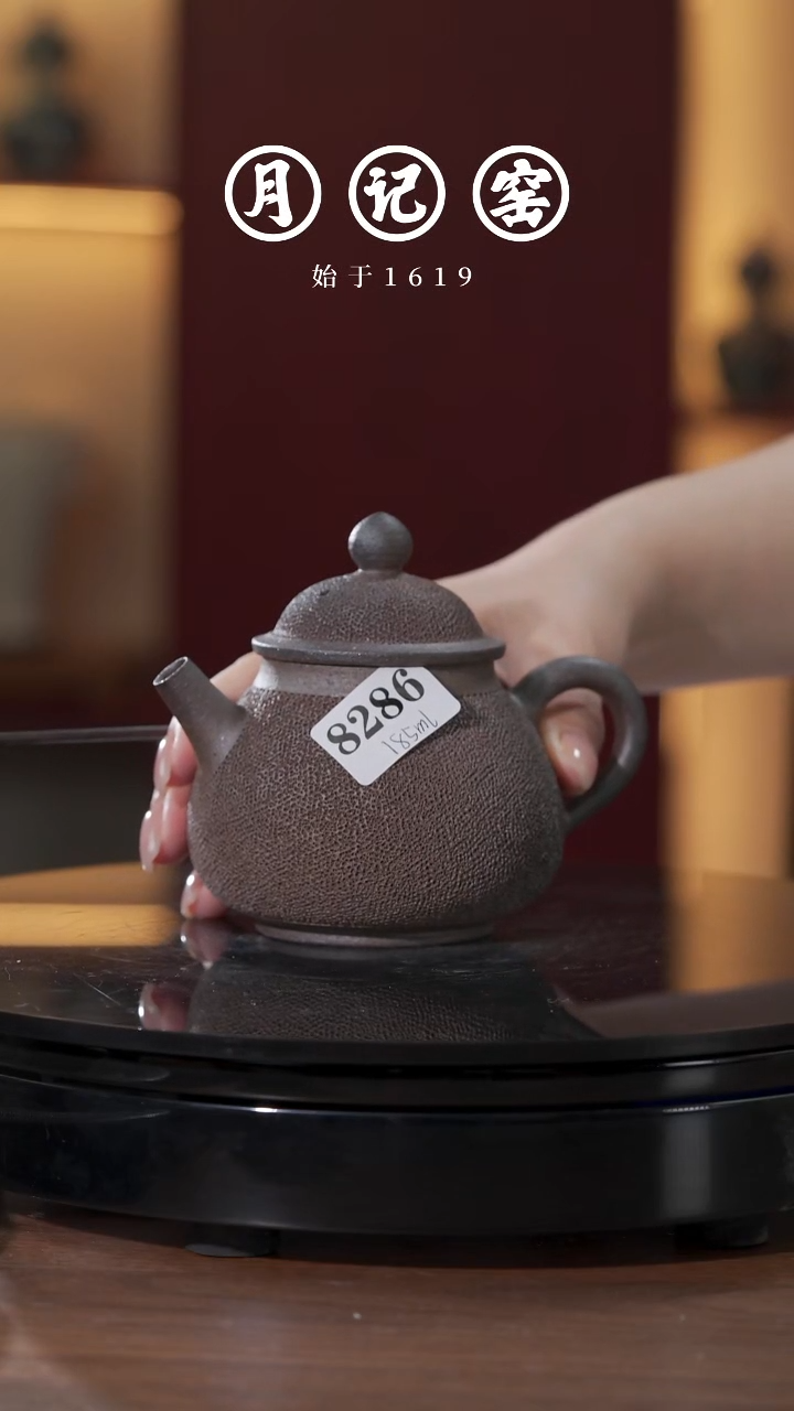 8286 闪购铁胎冰烟壶@@st-TTBY 