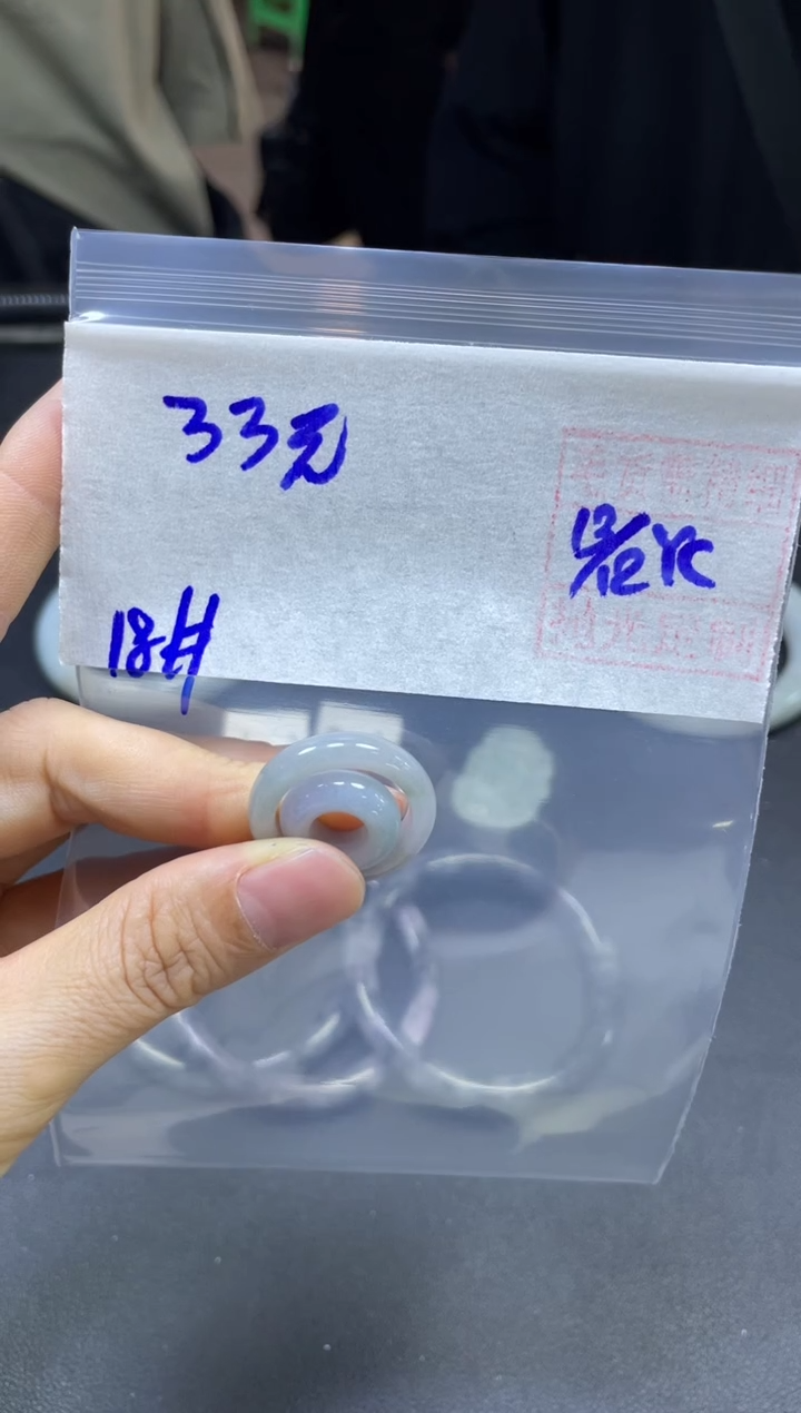 未镶嵌定制翡翠全57#33元多样性发货拍一发一毛货需精抛