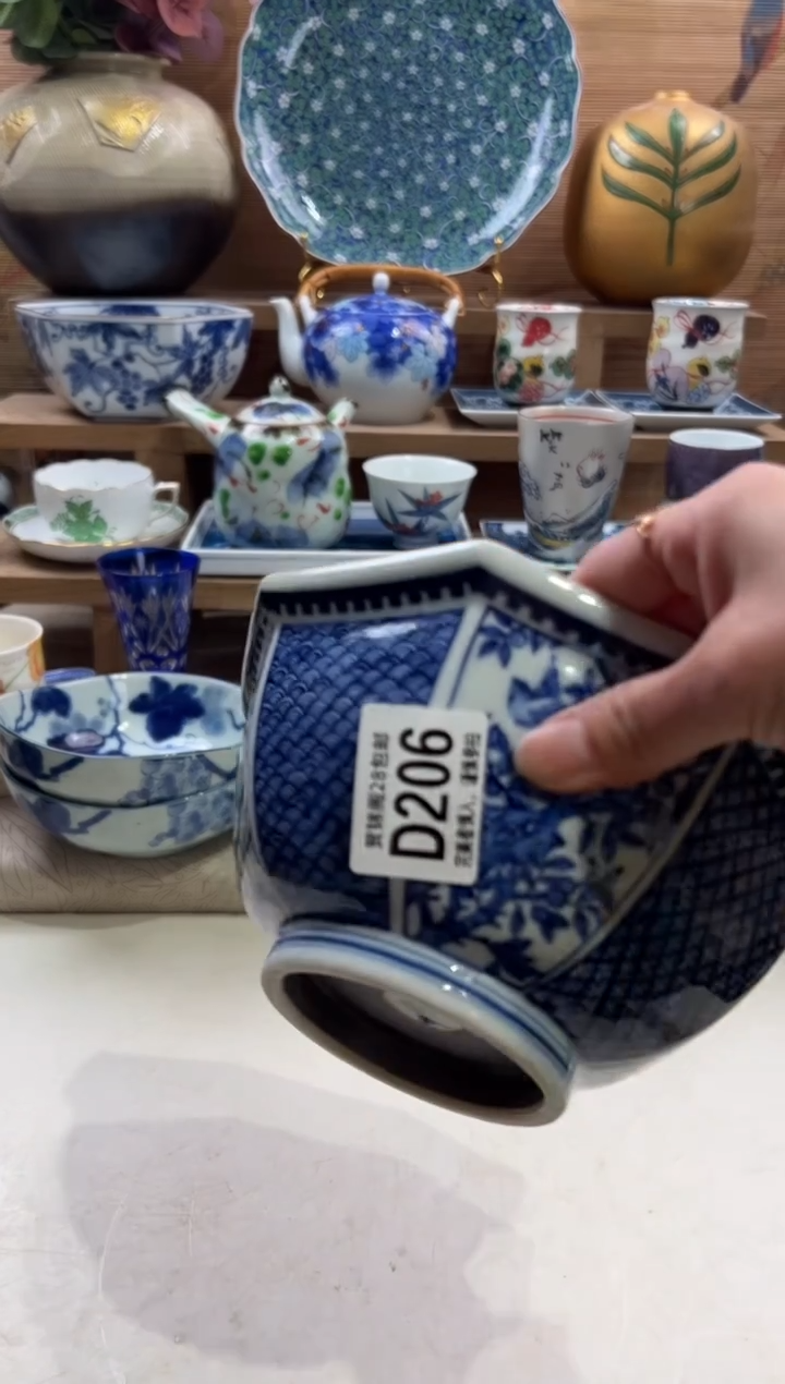 瓷片小*      D206