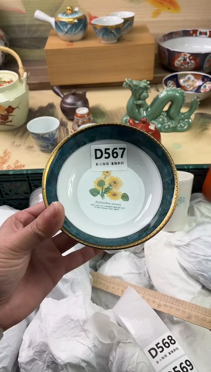 瓷片老*家567                 