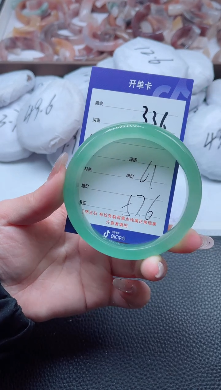 【闪购商品】石英质玉手镯未镶嵌336-60