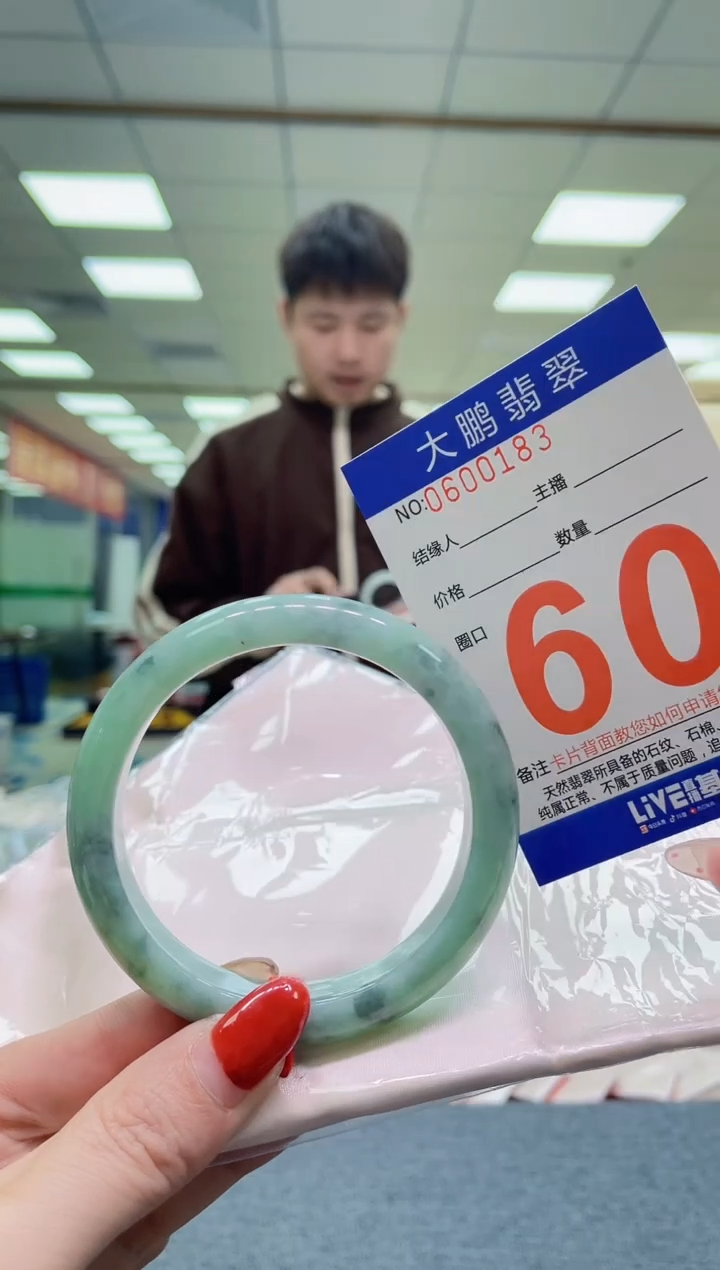 未镶嵌手镯翡翠AAAAAAAA