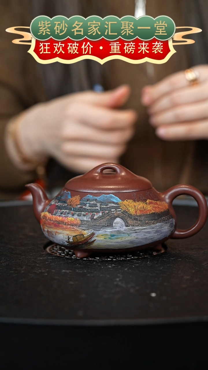 茶壶紫砂宜兴紫砂