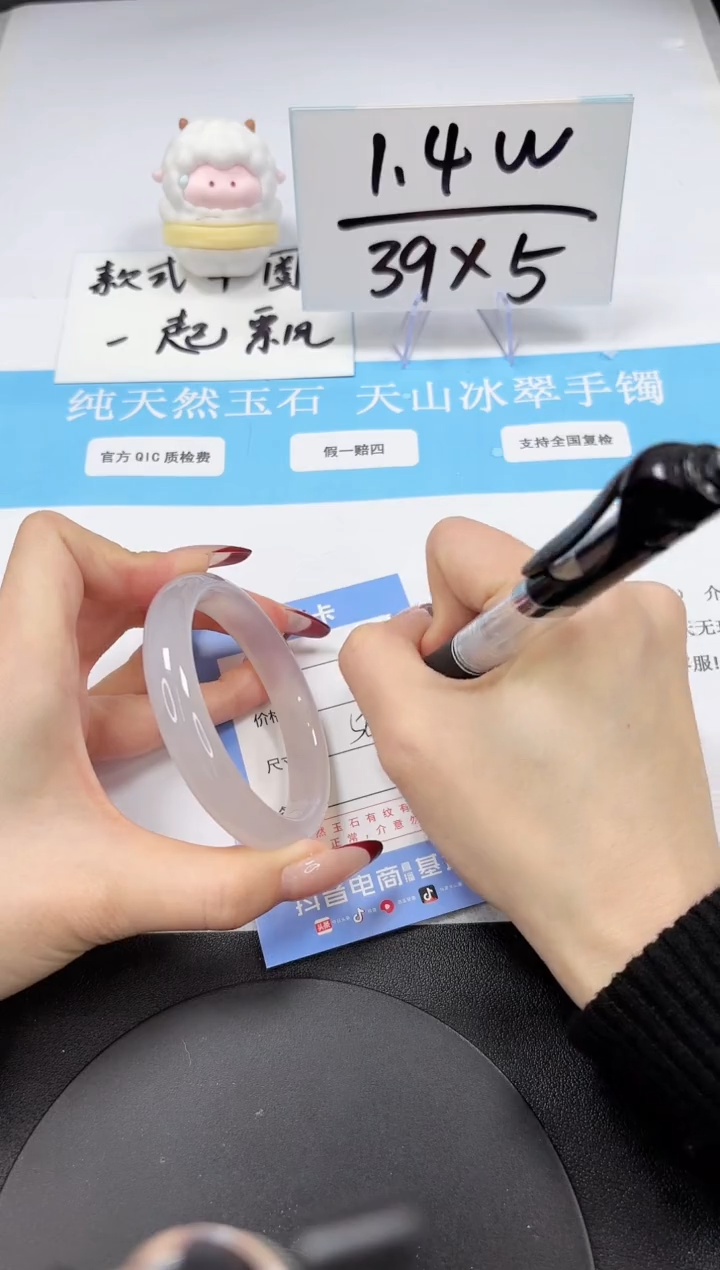 【闪购商品】石英质玉手镯未镶嵌A291-56-57