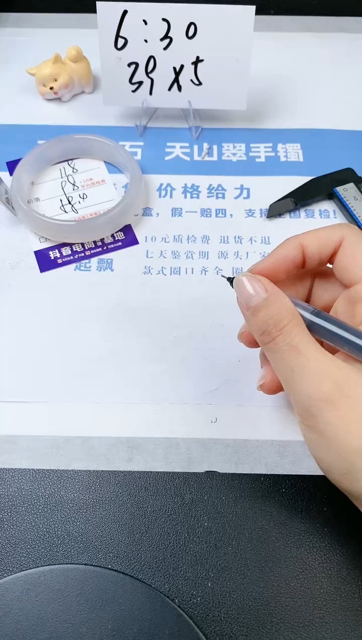 【闪购商品】石英质玉手镯未镶嵌s118-X-58.4