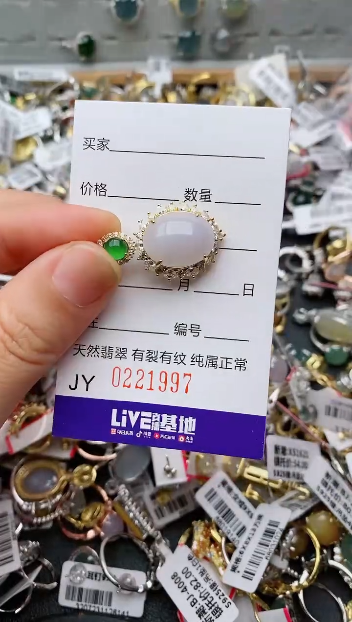 银S925镶嵌戒指翡翠.