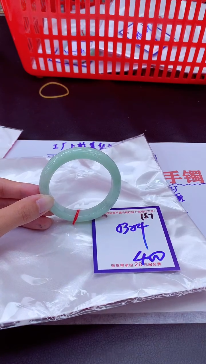 未镶嵌手镯翡翠400