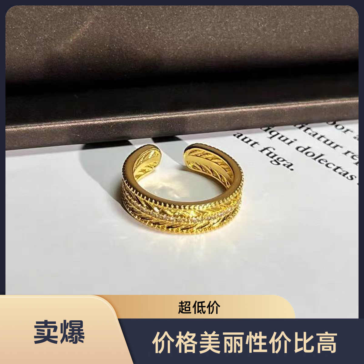   2025新款 时尚精美首饰轻奢麦穗情侣款戒指