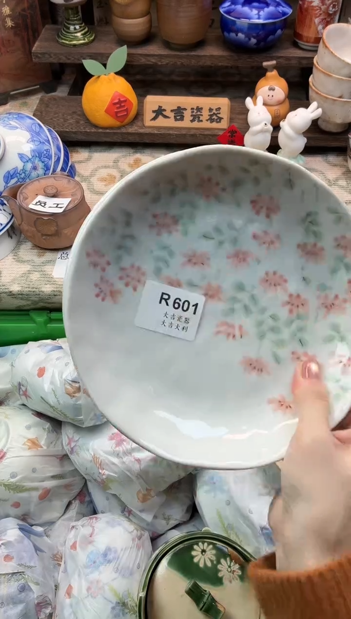 瓷器二*   W601 