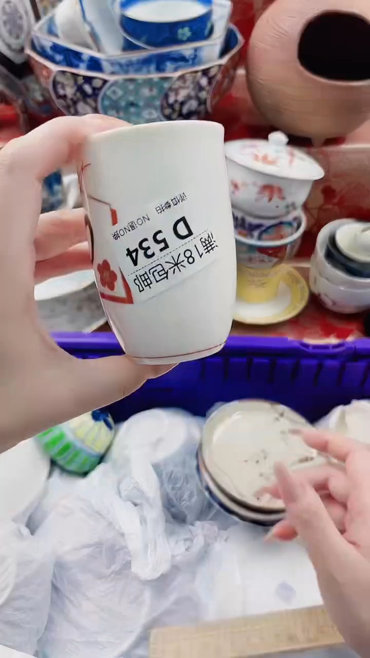 瑞**?D534***************