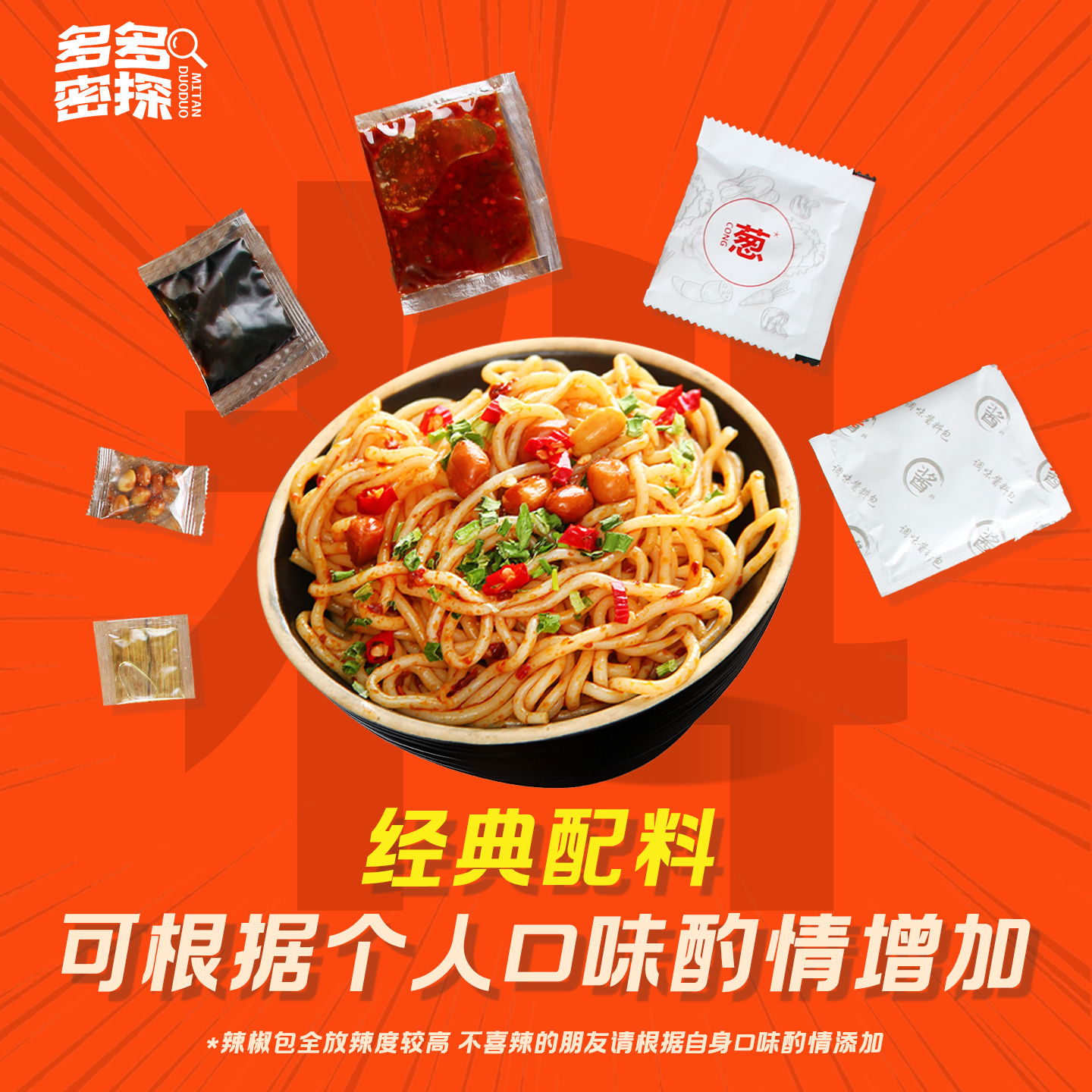 正宗香辣南昌拌粉江西特产美味便捷速食Q弹免煮嗦粉米线爽滑好吃