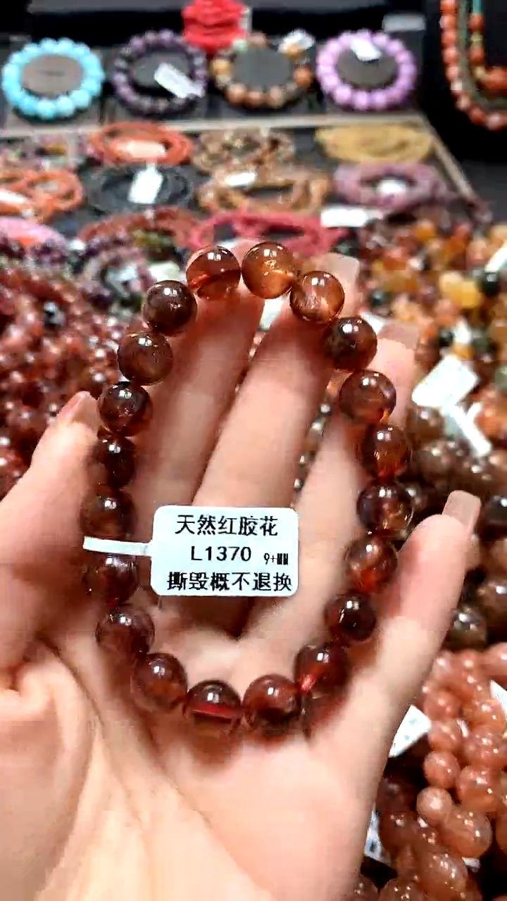 【闪购商品】水晶手串未镶嵌9+******