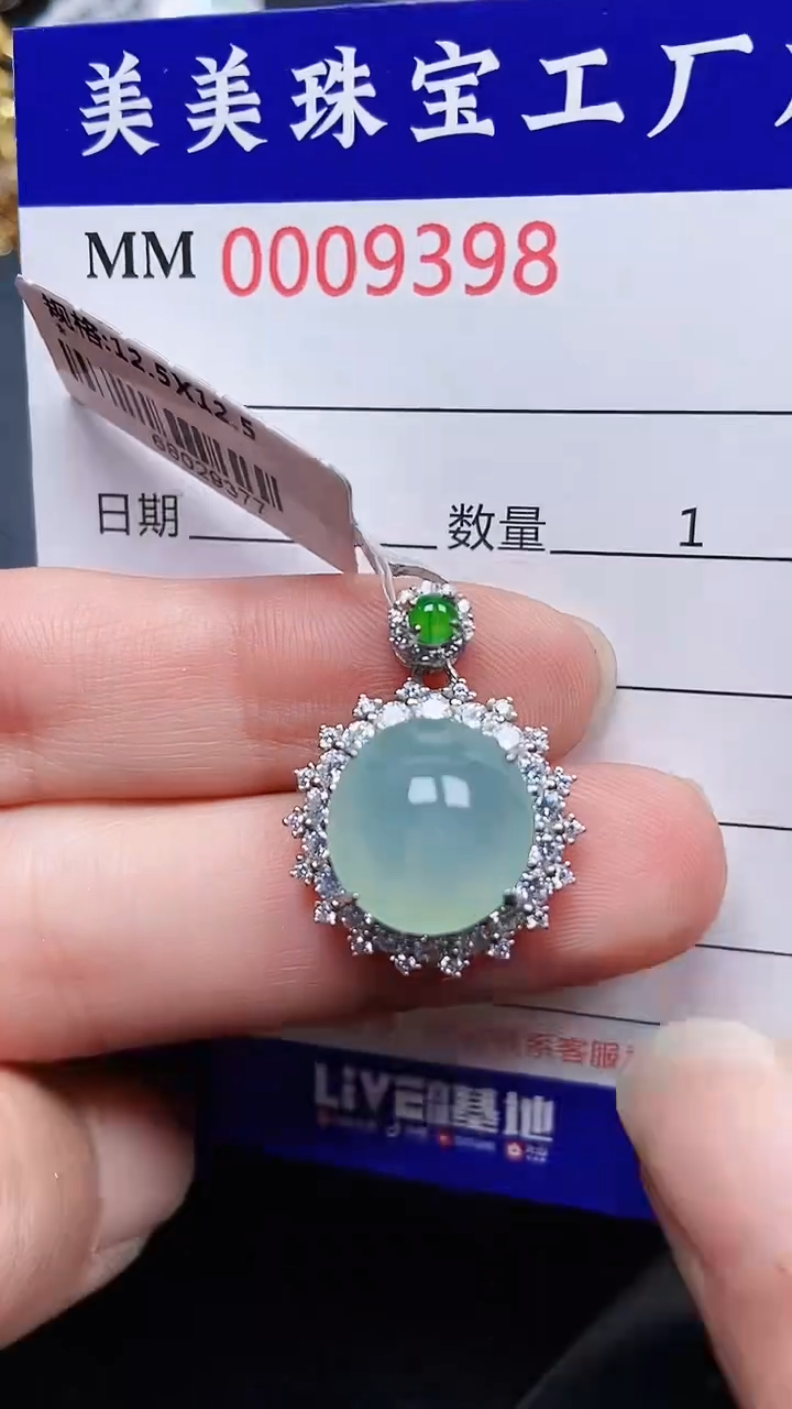 颈饰银S925镶嵌翡翠9398