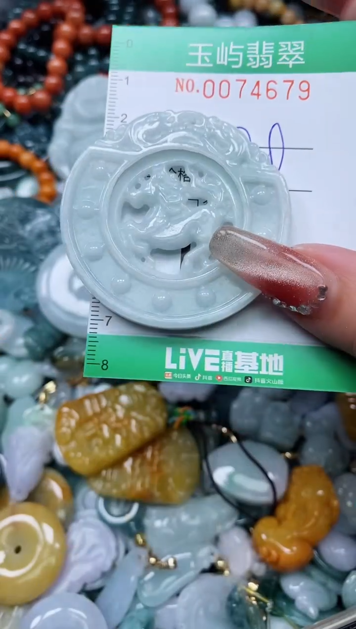 【闪购商品】翡翠颈饰未镶嵌闪购0074679