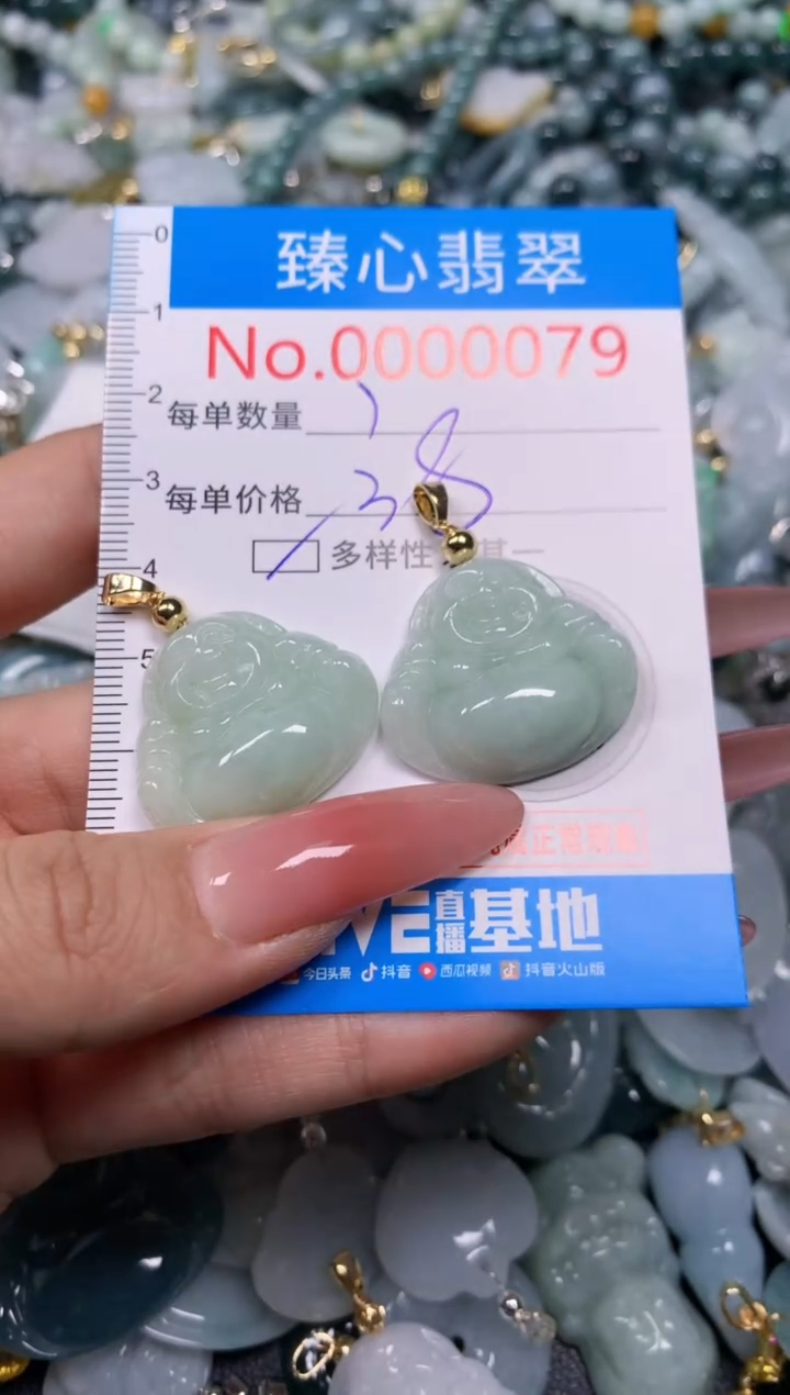 【闪购商品】翡翠颈饰未镶嵌含绳0000079