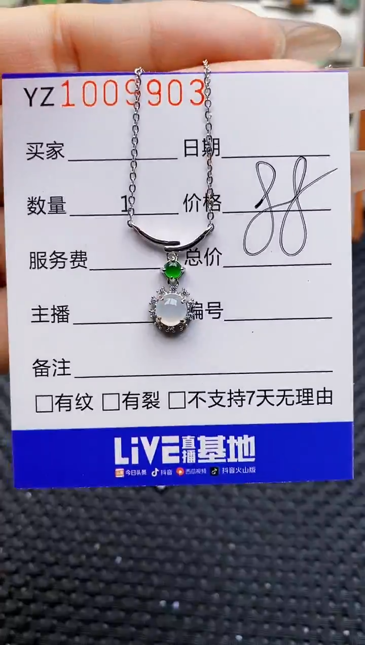 银S925镶嵌戒指翡翠9903
