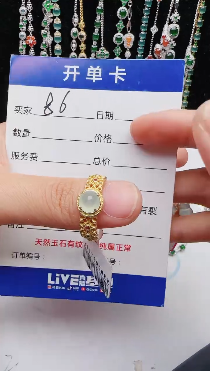 【闪购商品】翡翠戒指银S925镶嵌1111