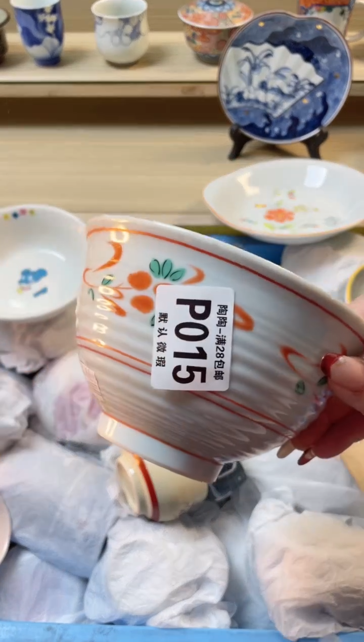 【闪购商品】杯瓷器瓷器瓷器瓷器P15