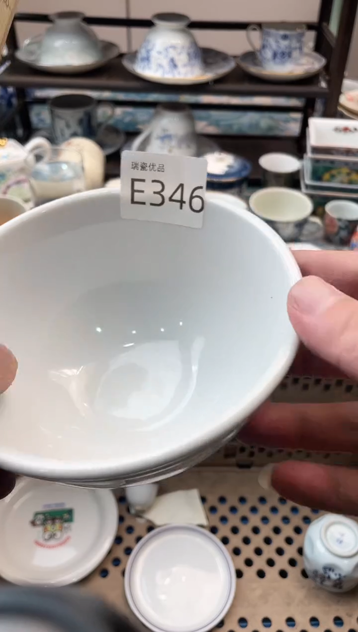 守**光瑞瓷甄选瓷器18包邮E346