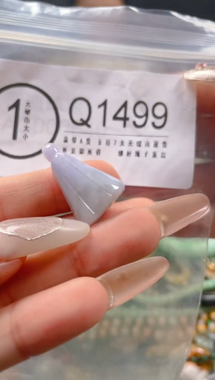 【闪购商品】翡翠颈饰未镶嵌/Q/翡翠A货一图一物