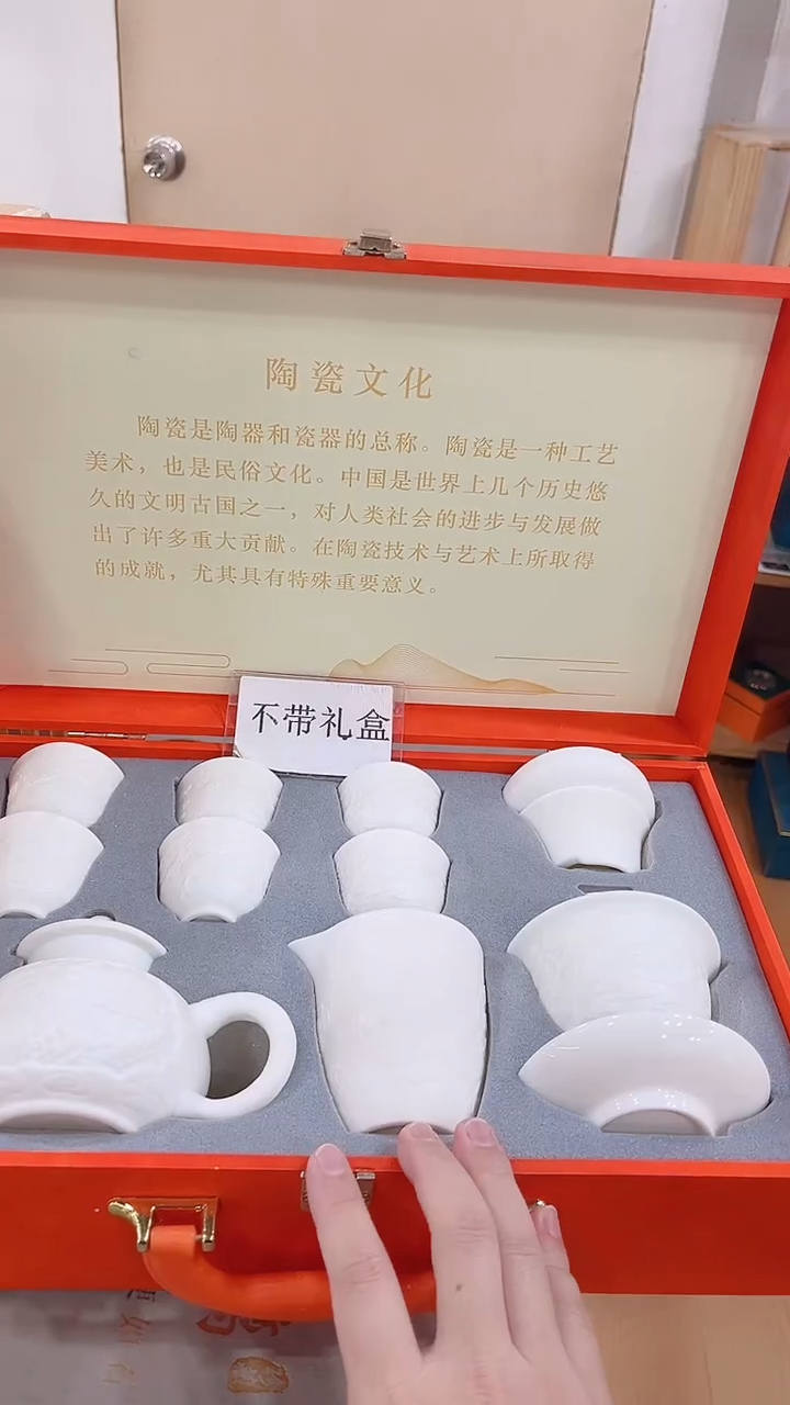 【闪购商品】展宏茶具展宏茶具@A-