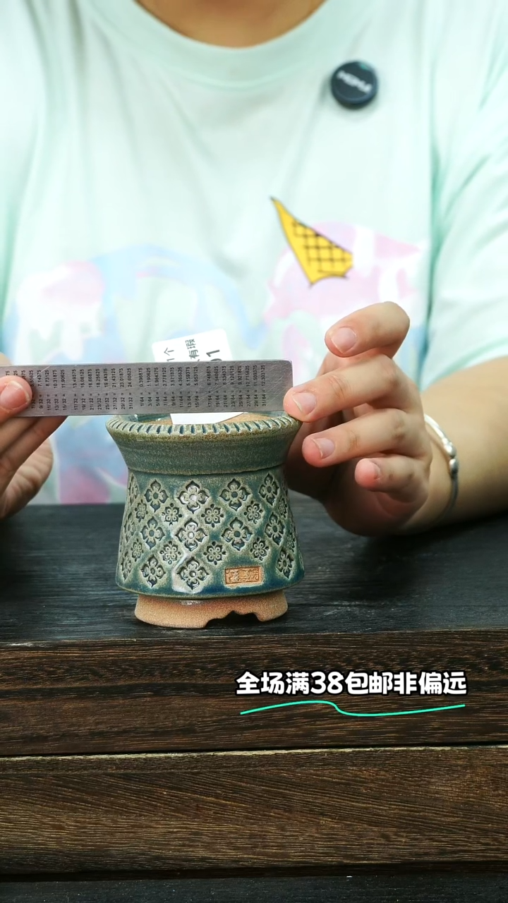 七里烧-默认瑕8-10-191-6