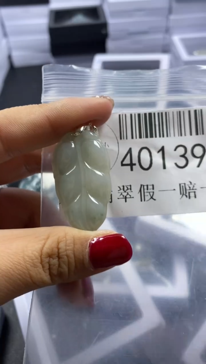 【闪购商品】翡翠吊坠(不含链)未镶嵌40139