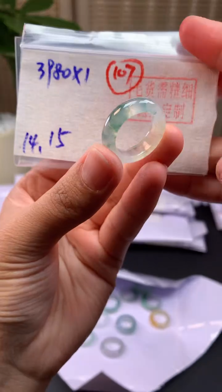 【闪购商品】定制翡翠未镶嵌戒圈#3980元-毛货需精细抛光