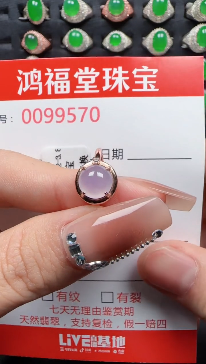 【闪购商品】翡翠戒指银S925镶嵌9570