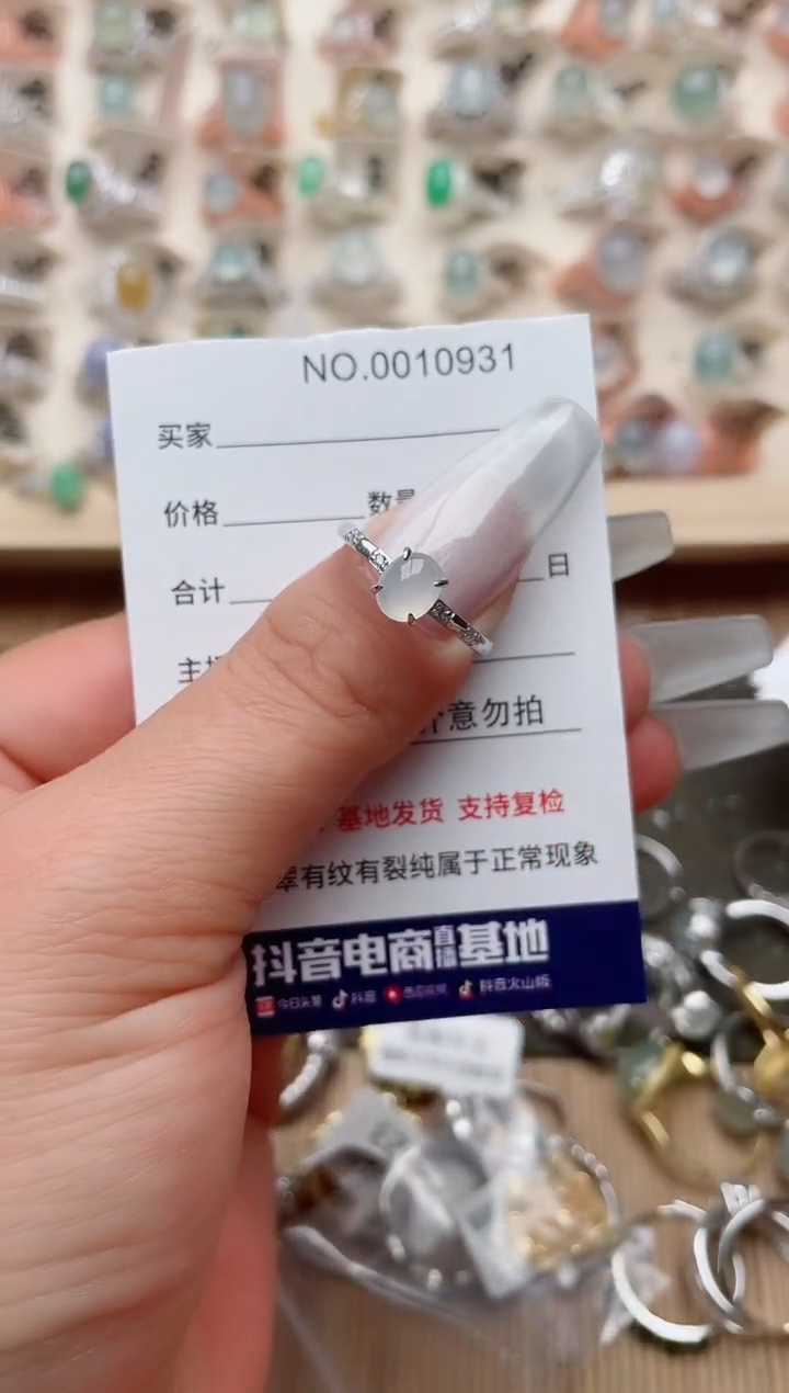 【闪购商品】翡翠戒指银S925镶嵌·