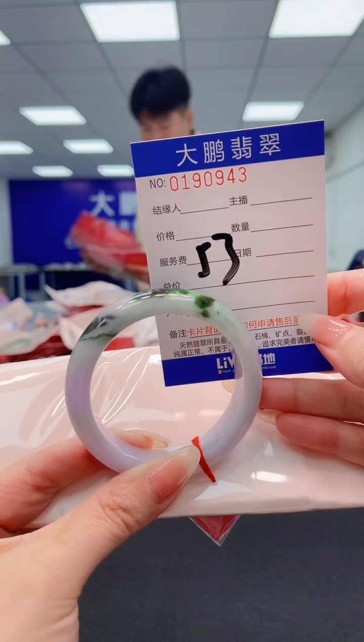 翡翠未镶嵌手镯AAAAAAAAAA