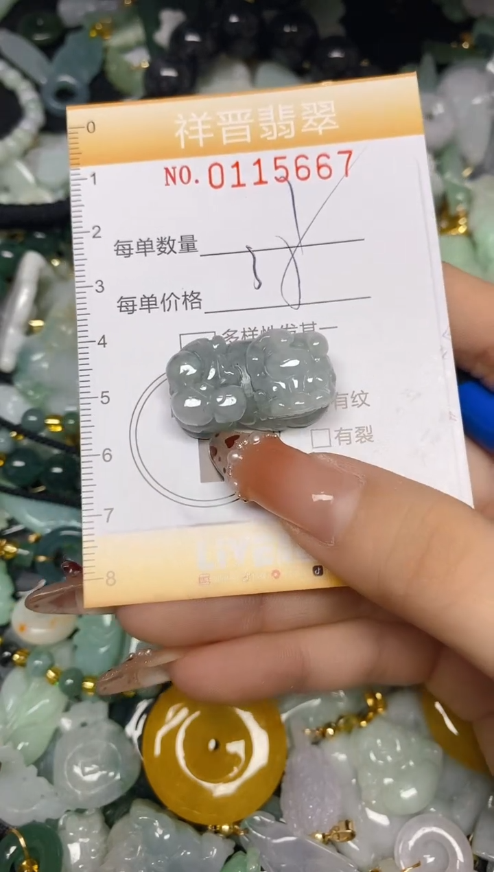【闪购商品】翡翠颈饰未镶嵌闪购0115667