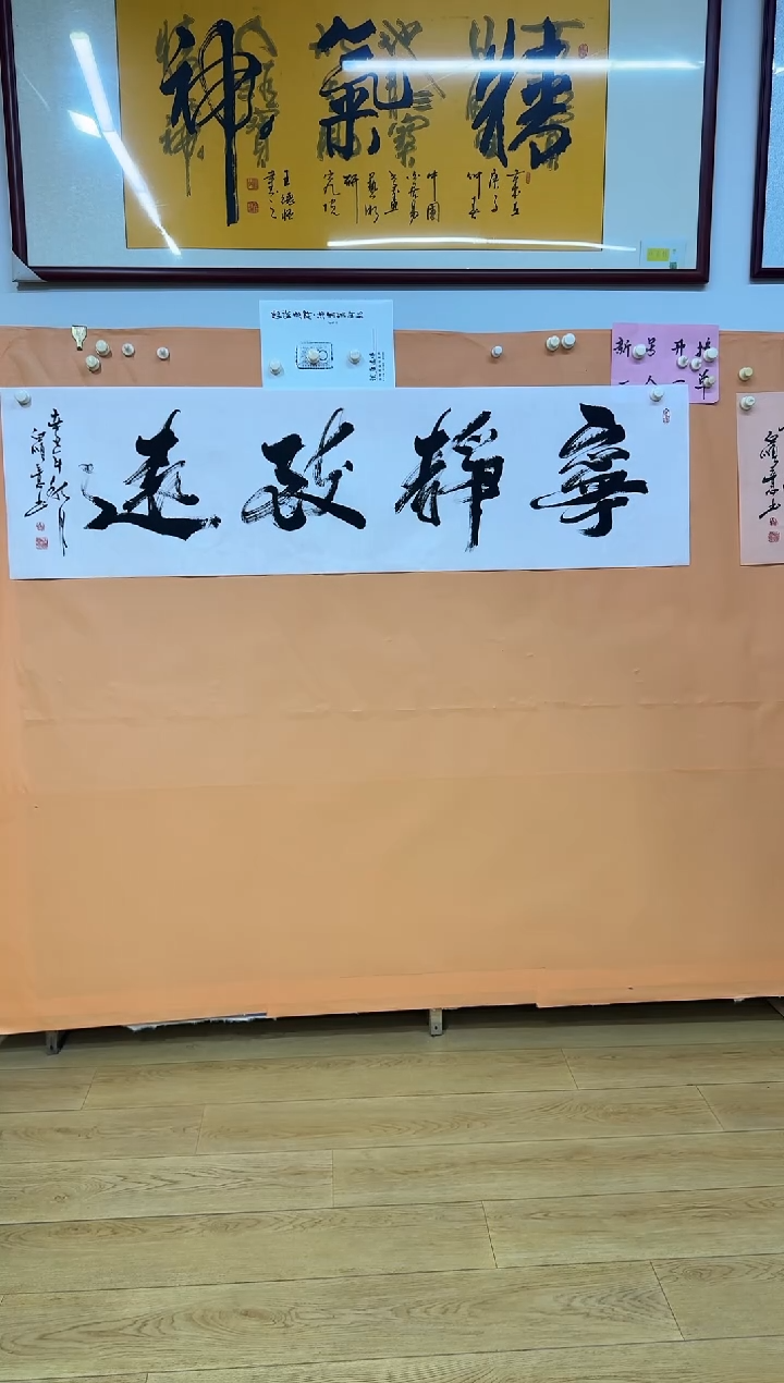 书法宁静致远作品