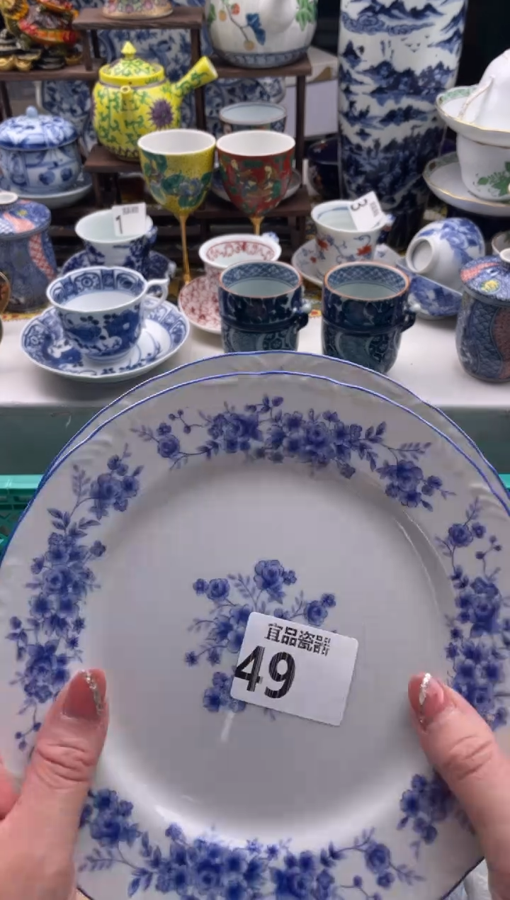 【闪购商品】瓷片宜品陶瓷感谢支持