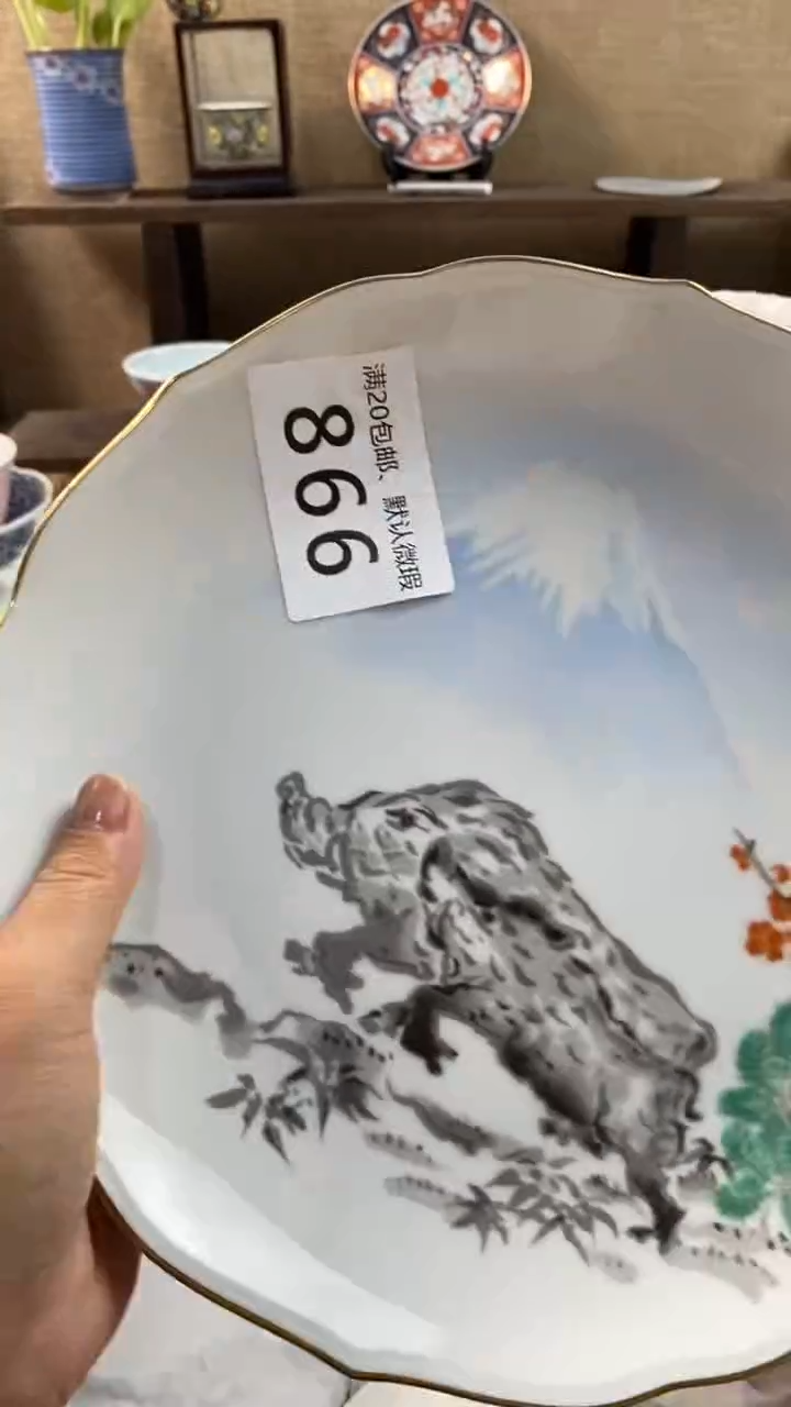 其他陶越****儿866满20包邮，感谢支持。