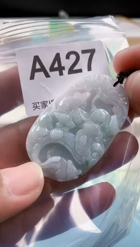 【闪购商品】翡翠颈饰未镶嵌天然翡翠吊坠挂件