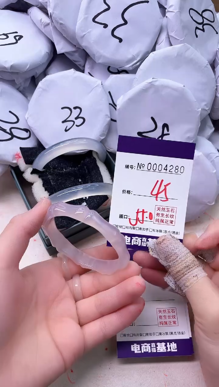 【闪购商品】玛瑙/玉髓手镯未镶嵌4280