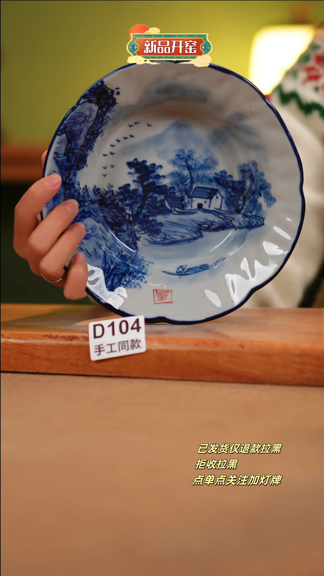 【闪购商品】其他D104陶然集器瓷器